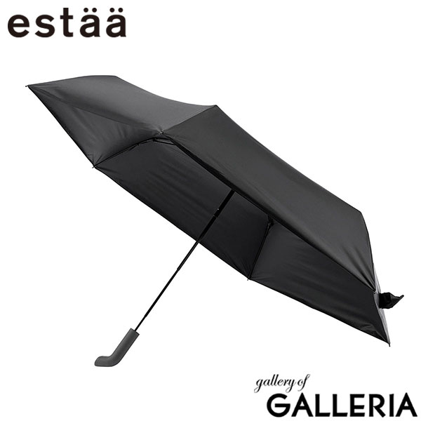estaa エスタ 折りたたみ傘 コンパクト 軽い UV 遮光 遮熱効果 UVカット 55cm 6本骨 pitaa マグネット プレーン55 31-230-30349-05