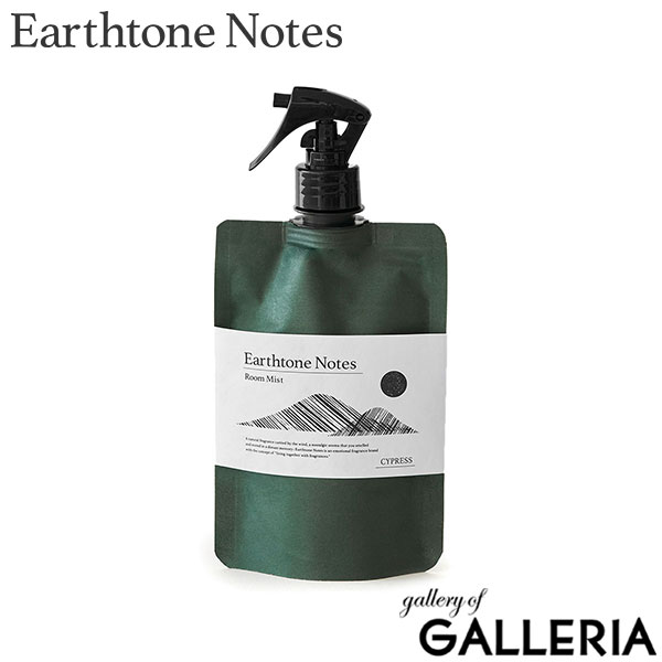アーストーンノーツ ルームミスト ヒノキ Earthtone Notes ウィルス抑制 消臭 除菌 消臭スプレー ファブリックルームミスト 芳香 フレグランス エコ 金木犀 ジャスミン オリエンタル メンズ レディース ETN02