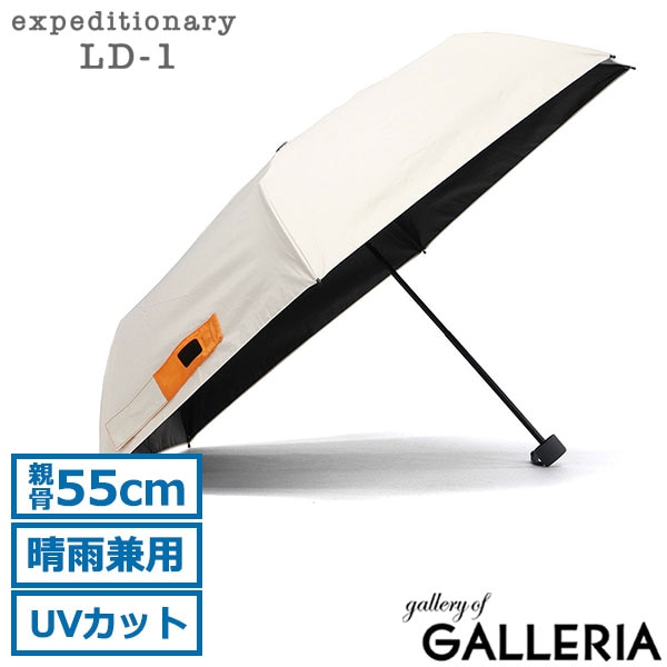 expeditionary LD-1 エクスピディショナリィ 折りたたみ傘 UVカット ミリタリー おしゃれ シンプル MA-1 晴雨兼用折りたたみ日傘 LD-MA1-55PM