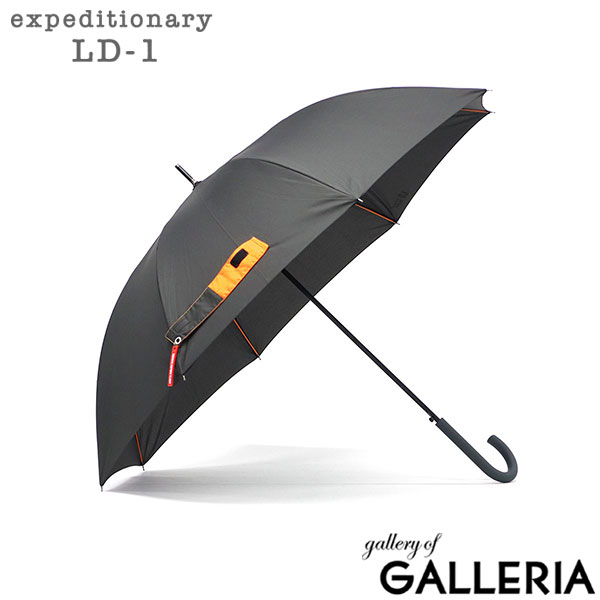 エクスピディショナリィ LD-1 長傘 メンズ レディース 雨傘 傘 ジャンプ式 ワンタッチ MA-1 大きめ おしゃれ カジュアル ミリタリー 通勤 通学 UVカット 耐風骨 丈夫 expeditionary LD-1 親骨65cm LD-MA1-65J