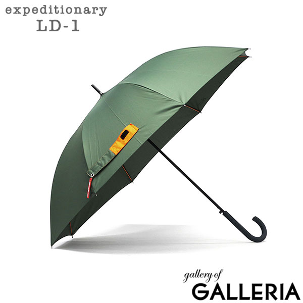 エクスピディショナリィ LD-1 長傘 メンズ レディース 雨傘 傘 ジャンプ式 ワンタッチ MA-1 大きめ おしゃれ カジュアル ミリタリー 通勤 通学 UVカット 耐風骨 丈夫 expeditionary LD-1 親骨65cm LD-MA1-65J