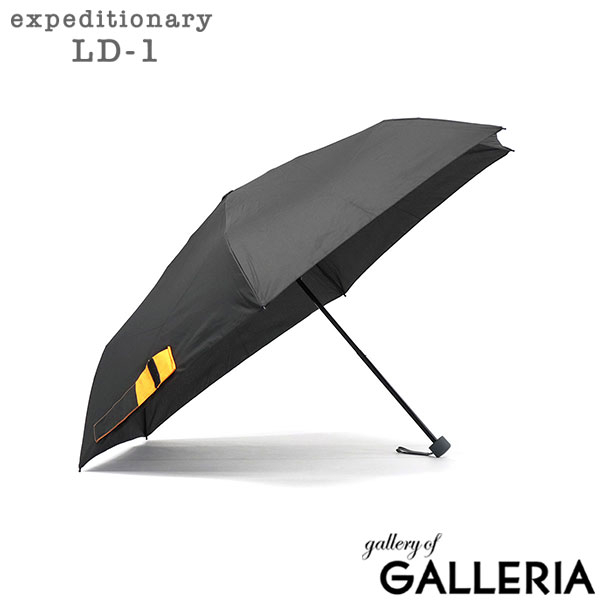 エクスピディショナリィ LD-1 折りたたみ傘 メンズ レディース 雨傘 傘 手開き 手動 折りたたみ MA-1 大きめ おしゃれ カジュアル ミリタリー 通勤 通学 UVカット expeditionary LD-1 親骨58cm LD-MA1-58M