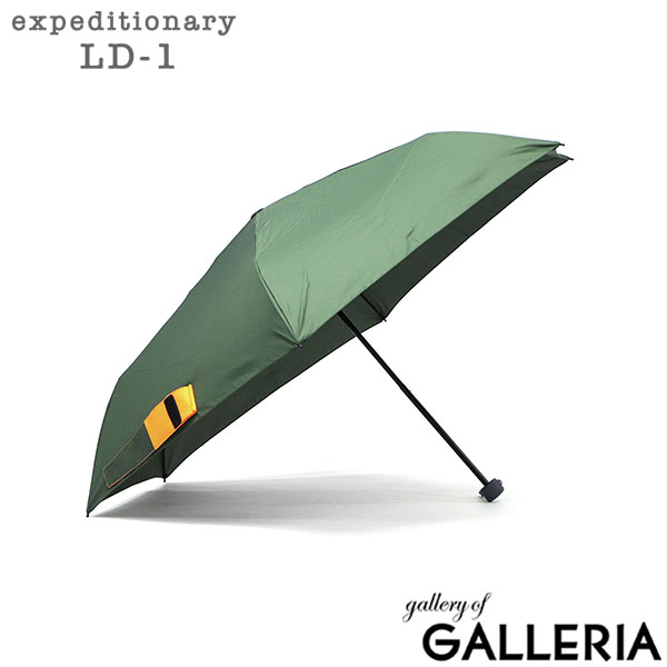 エクスピディショナリィ LD-1 折りたたみ傘 メンズ レディース 雨傘 傘 手開き 手動 折りたたみ MA-1 大きめ おしゃれ カジュアル ミリタリー 通勤 通学 UVカット expeditionary LD-1 親骨58cm LD-MA1-58M