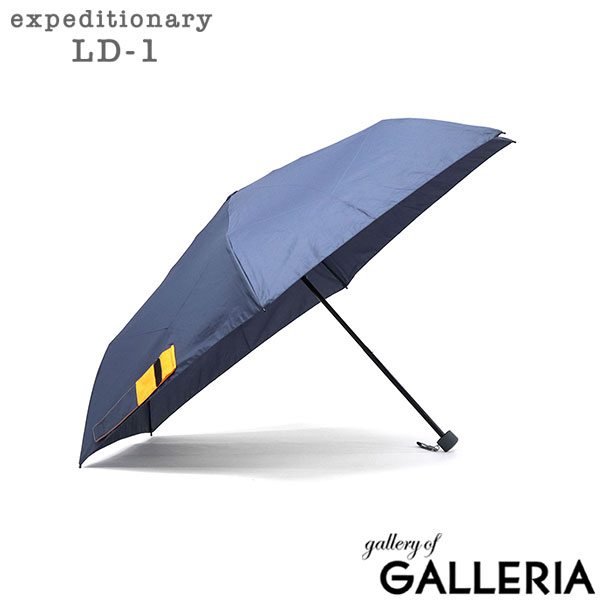 エクスピディショナリィ LD-1 折りたたみ傘 メンズ レディース 雨傘 傘 手開き 手動 折りたたみ MA-1 大きめ おしゃれ カジュアル ミリタリー 通勤 通学 UVカット expeditionary LD-1 親骨58cm LD-MA1-58M