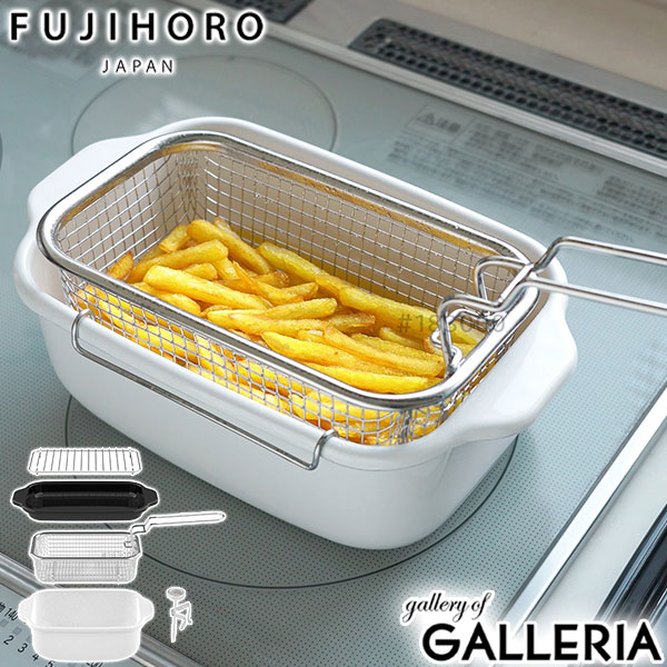 富士ホーロー 天ぷら鍋 角型 IH IH対応 ホーロー ミニ 温度計付き FUJIHORO 鍋 20cm 揚げ物 小さめ コンパクト 角型天ぷら鍋 フライヤーバスケット付き TP-20KFB