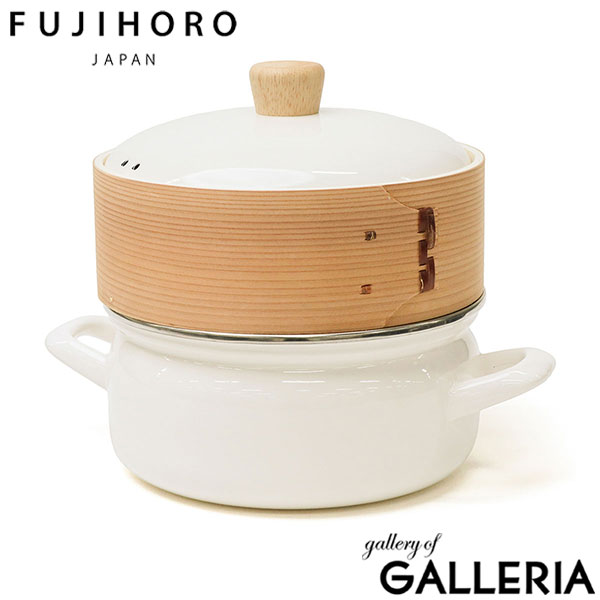 富士ホーロー ホーロー鍋 両手 FUJIHORO せいろ 鍋 ホーロー ほうろう 琺瑯 せいろ蒸し 蒸篭 蒸籠 蒸し料理 せいろ蒸し器 鍋セット シート IH対応 IH せいろ付きホーロー鍋 18cm SER-18W