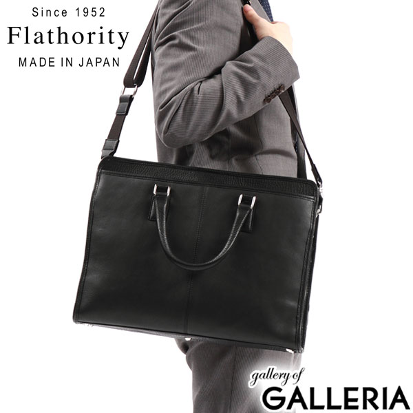 フラソリティ ブリーフケース Flathority Oil Milling Briefcase オイルミーリングブリーフケース ビジネスバッグ 2WAY ショルダー 斜めがけ 本革 ビジネス 通勤バッグ 日本製 メンズ レディース FG-101