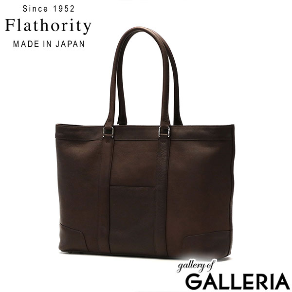 フラソリティ トートバッグ Flathority Oil Milling Tote オイルミーリングトート トート バッグ ビジネストート 大きめ A4 B4 本革 ファスナー ビジネス 通勤 旅行 日本製 メンズ レディース FG-102