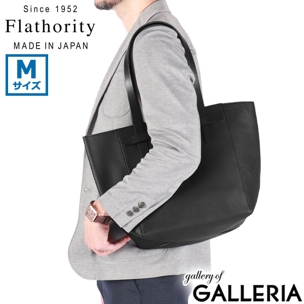 フラソリティ トートバッグ メンズ A4 大きめ Flathority 本革 軽い 軽量 カジュアル ビジネス ブランド 通勤 革 レザー 牛革 豚革 おしゃれ 日本製 バイカラー Dual デュアル Harness Tote M ハーネストート FD-103