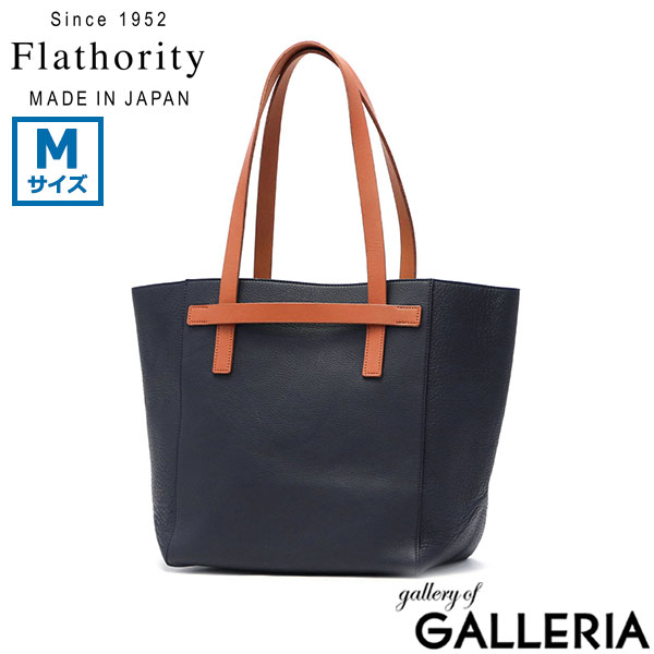 フラソリティ トートバッグ メンズ A4 大きめ Flathority 本革 軽い 軽量 カジュアル ビジネス ブランド 通勤 革 レザー 牛革 豚革 おしゃれ 日本製 バイカラー Dual デュアル Harness Tote M ハーネストート FD-103