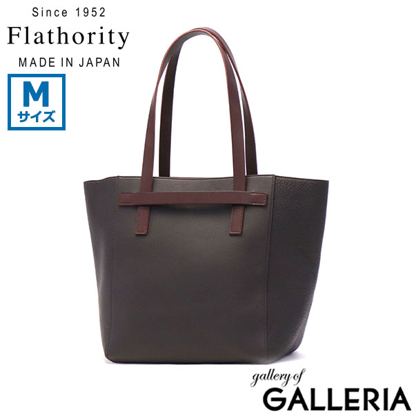 フラソリティ トートバッグ メンズ A4 大きめ Flathority 本革 軽い 軽量 カジュアル ビジネス ブランド 通勤 革 レザー 牛革 豚革 おしゃれ 日本製 バイカラー Dual デュアル Harness Tote M ハーネストート FD-103