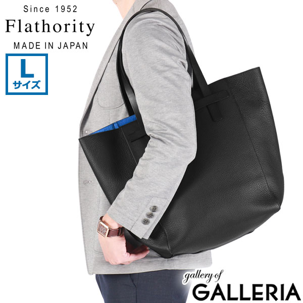 フラソリティ トートバッグ メンズ A4 大きめ Flathority 本革 軽い 軽量 カジュアル ビジネス ブランド 通勤 革 レザー 牛革 豚革 おしゃれ 大容量 日本製 バイカラー Dual デュアル Harness Tote L ハーネストート FD-104