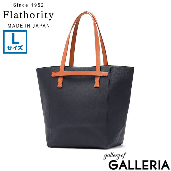 フラソリティ トートバッグ メンズ A4 大きめ Flathority 本革 軽い 軽量 カジュアル ビジネス ブランド 通勤 革 レザー 牛革 豚革 おしゃれ 大容量 日本製 バイカラー Dual デュアル Harness Tote L ハーネストート FD-104