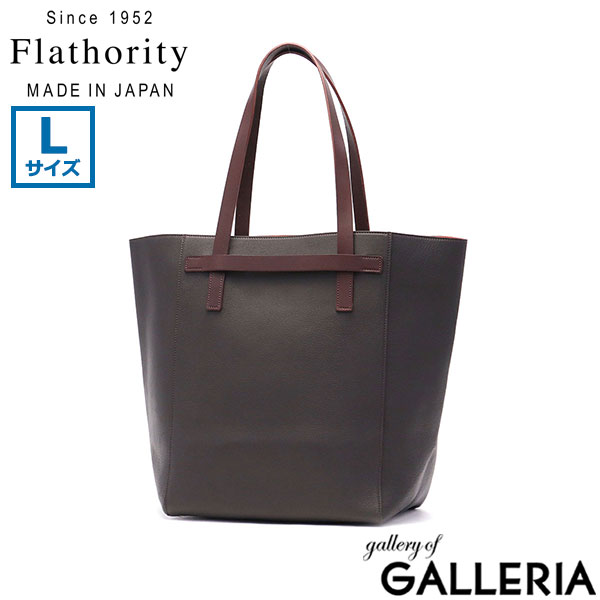 フラソリティ トートバッグ メンズ A4 大きめ Flathority 本革 軽い 軽量 カジュアル ビジネス ブランド 通勤 革 レザー 牛革 豚革 おしゃれ 大容量 日本製 バイカラー Dual デュアル Harness Tote L ハーネストート FD-104