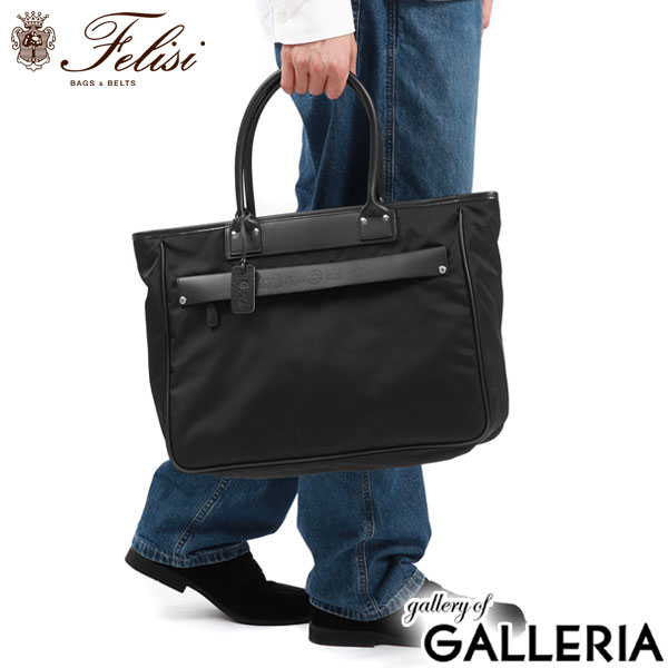 正規品1年保証 フェリージ トートバッグ Felisi バッグ DS トート ビジネス ビジネスバッグ ビジネストート B4 A4 本革 ナイロン 通勤 通勤バッグ 肩掛け イタリア製 メンズ レディース 14/26/3/DS