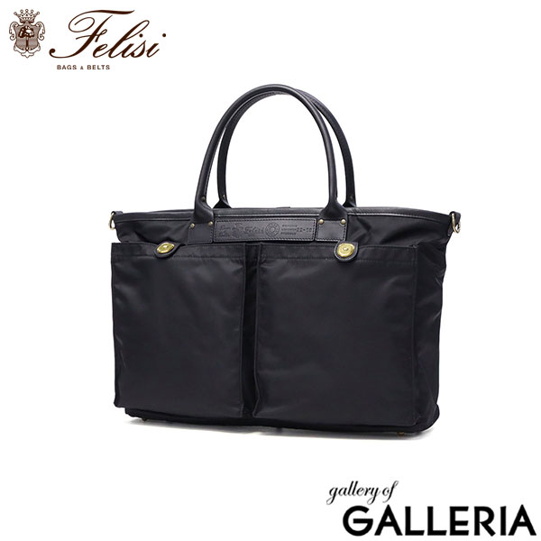 【正規品1年保証】 フェリージ トートバッグ メンズ レディース 大きめ ファスナー付き A4 B4 布 Felisi バッグ ビジネスバッグ トート 通勤 ブランド ナイロン レザー 横 ヘルメットバッグ DS Series 22/18/DS
