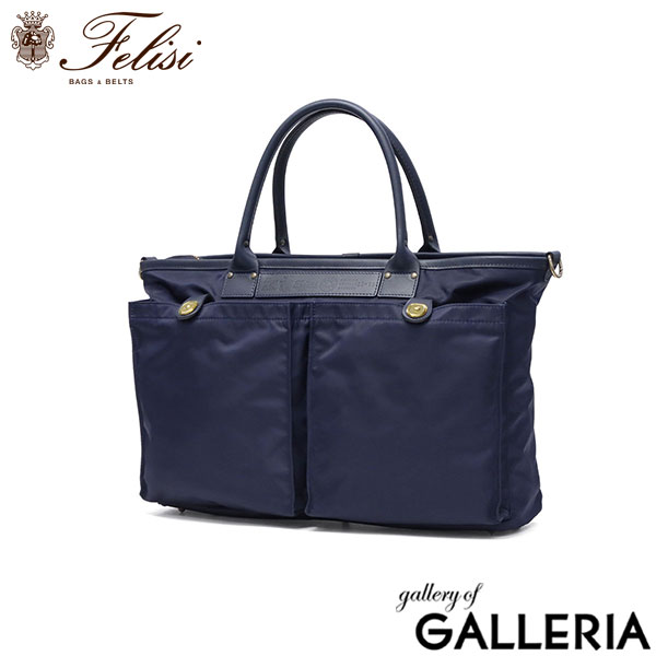 【正規品1年保証】 フェリージ トートバッグ メンズ レディース 大きめ ファスナー付き A4 B4 布 Felisi バッグ ビジネスバッグ トート 通勤 ブランド ナイロン レザー 横 ヘルメットバッグ DS Series 22/18/DS