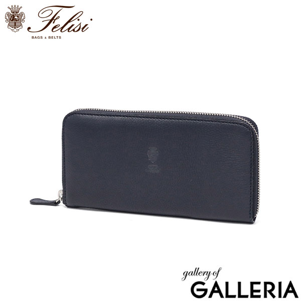 【正規品1年保証】 フェリージ 長財布 財布 レディース メンズ Felisi ラウンドファスナー 本革 レザー 革 ブランド 大きめ 大きく開く おしゃれ イタリア製 小銭入れあり シンプル LD Series 798/5/LD
