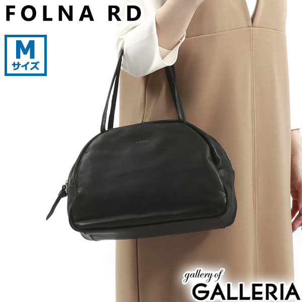 フォルナアールディー ボストンバッグ レディース 旅行 かわいい FOLNA RD ミニボストンバッグ ハンドバッグ 軽量 レザー ブランド 軽い おしゃれ 本革 黒 日本製 ソフトレザー ボストンバッグ M 083258-B