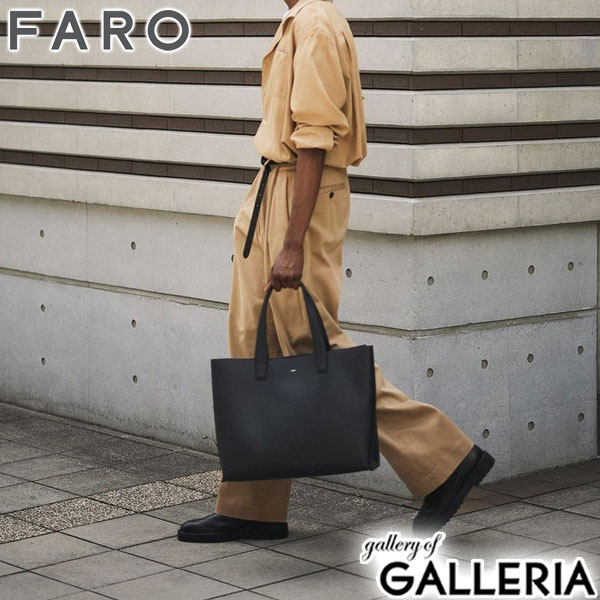 【セール】【正規品1年保証】ファーロ トートバッグ メンズ レディース 大きめ A4 FARO トート バッグ ブランド 本革 革 レザー 通勤バッグ 軽い 軽量 40代 おしゃれ 肩掛け ビジネス 通勤 13.6L 無地 Calma Tote Medium F2311B102