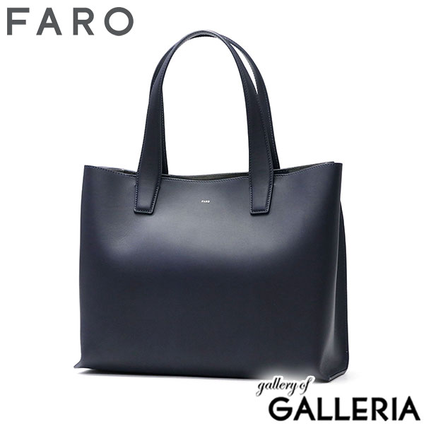 【セール】【正規品1年保証】ファーロ トートバッグ メンズ レディース 大きめ A4 FARO トート バッグ ブランド 本革 革 レザー 通勤バッグ 軽い 軽量 40代 おしゃれ 肩掛け ビジネス 通勤 13.6L 無地 Calma Tote Medium F2311B102