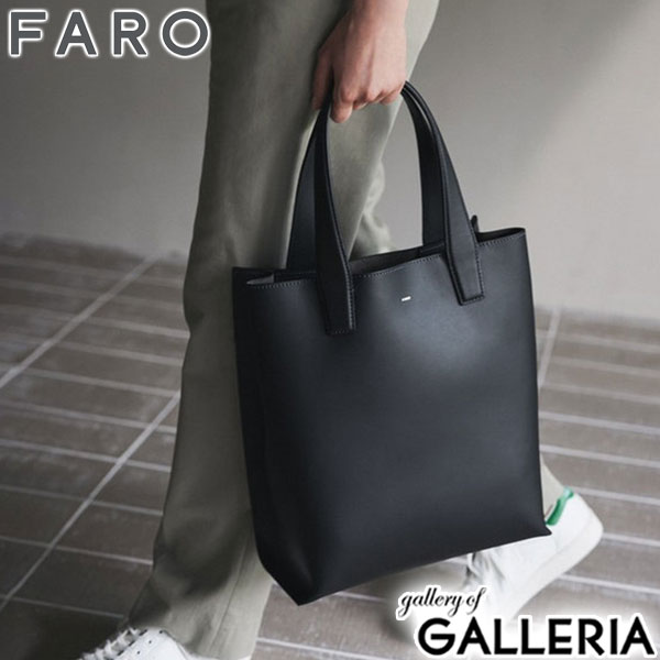 【セール】【正規品1年保証】 ファーロ トートバッグ メンズ レディース 大きめ A4 FARO トート バッグ ブランド 縦型 本革 革 レザー 通勤バッグ 軽い 軽量 40代 おしゃれ 肩掛け ビジネス 通勤 12.2L 無地 Calma Tote Tall F2311B103
