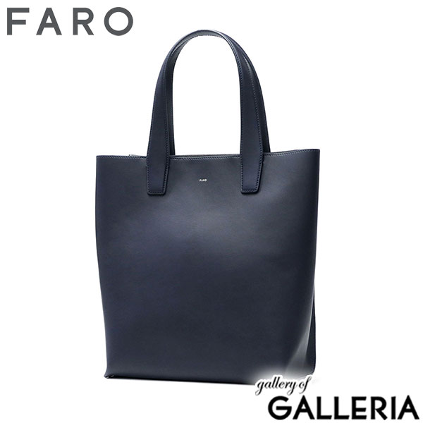 【セール】【正規品1年保証】 ファーロ トートバッグ メンズ レディース 大きめ A4 FARO トート バッグ ブランド 縦型 本革 革 レザー 通勤バッグ 軽い 軽量 40代 おしゃれ 肩掛け ビジネス 通勤 12.2L 無地 Calma Tote Tall F2311B103