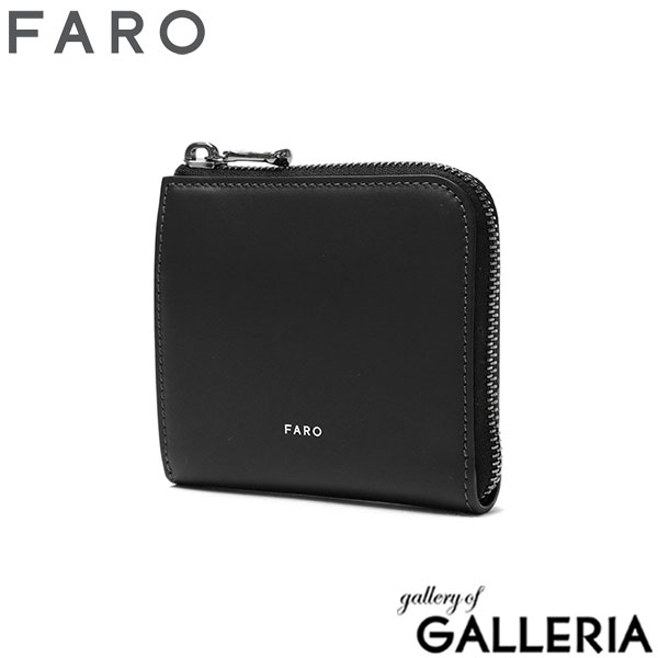 【セール】正規品1年保証 FARO 財布 メンズ レディース 小さい コンパクト ファーロ 本革 革 小銭入れ ミニ財布 ミニウォレット ブランド ファスナー L字ファスナー 軽量 おしゃれ シンプル Calma Wallet Short Zip F2311W201