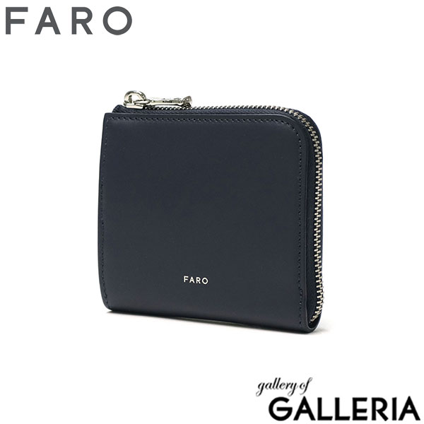 【セール】正規品1年保証 FARO 財布 メンズ レディース 小さい コンパクト ファーロ 本革 革 小銭入れ ミニ財布 ミニウォレット ブランド ファスナー L字ファスナー 軽量 おしゃれ シンプル Calma Wallet Short Zip F2311W201