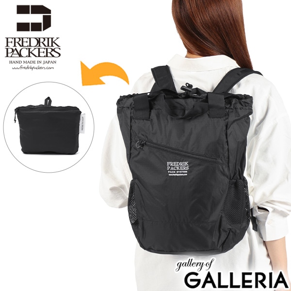 FREDRIK PACKERS フレドリックパッカーズ リュック 2WAYバッグ パッカブル A4 15L 70D 2WAY BACKPACK FP70-BP09