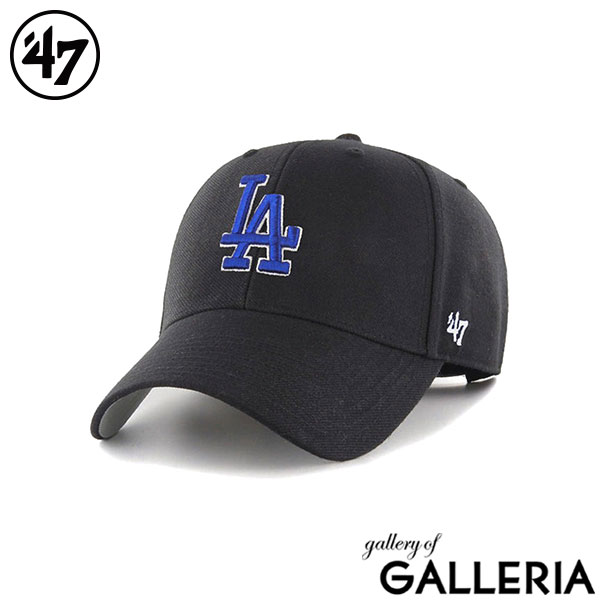 47 キャップ メンズ レディース ブランド フォーティーセブン 無地 かっこいい 帽子 ベースボールキャップ ロゴ 刺繍 おしゃれ ツイル生地 シンプル カジュアル サイズ調整 メジャーリーグ MVP エムブイピー