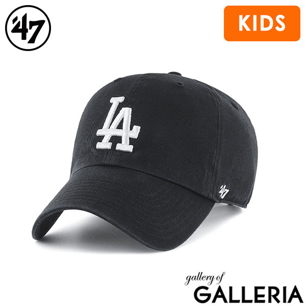 47 キャップ ブランド 男の子 女の子 フォーティーセブン キッズ キッズキャップ 帽子 子ども 子供 男子 女子 小学生 園児 ベースボールキャップ ロゴ おしゃれ コットン サイズ調整 キッズクリーンナップ