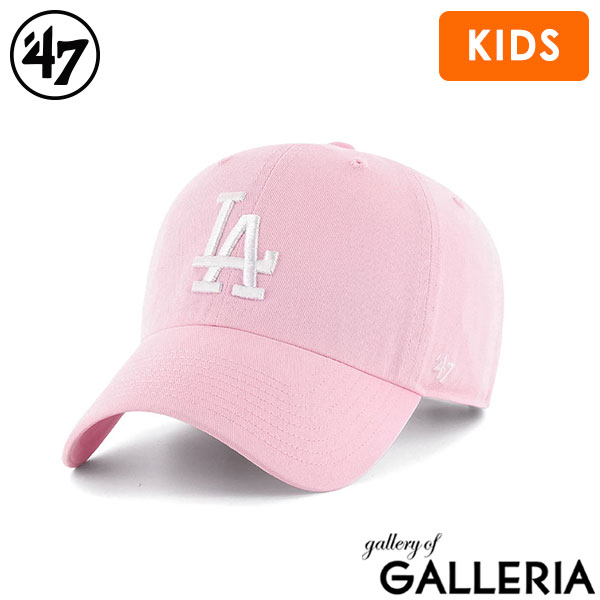 47 キャップ ブランド 男の子 女の子 フォーティーセブン キッズ キッズキャップ 帽子 子ども 子供 男子 女子 小学生 園児 ベースボールキャップ ロゴ おしゃれ コットン サイズ調整 キッズクリーンナップ