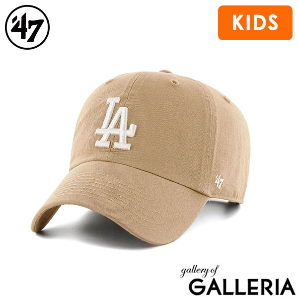 47 キャップ ブランド 男の子 女の子 フォーティーセブン キッズ キッズキャップ 帽子 子ども 子供 男子 女子 小学生 園児 ベースボールキャップ ロゴ おしゃれ コットン サイズ調整 キッズクリーンナップ