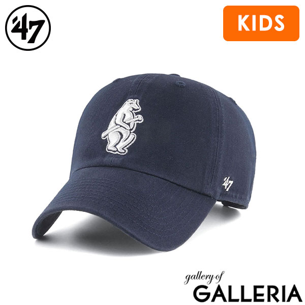 47 キャップ ブランド 男の子 女の子 フォーティーセブン キッズ キッズキャップ 帽子 子ども 子供 男子 女子 小学生 園児 ベースボールキャップ ロゴ おしゃれ コットン サイズ調整 キッズクリーンナップ