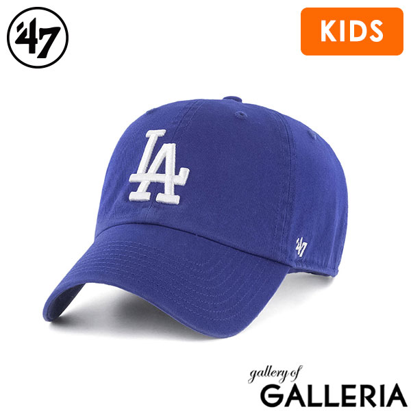 47 キャップ ブランド 男の子 女の子 フォーティーセブン キッズ キッズキャップ 帽子 子ども 子供 男子 女子 小学生 園児 ベースボールキャップ ロゴ おしゃれ コットン サイズ調整 キッズクリーンナップ