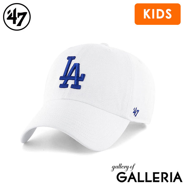 47 キャップ ブランド 男の子 女の子 フォーティーセブン キッズ キッズキャップ 帽子 子ども 子供 男子 女子 小学生 園児 ベースボールキャップ ロゴ おしゃれ コットン サイズ調整 キッズクリーンナップ