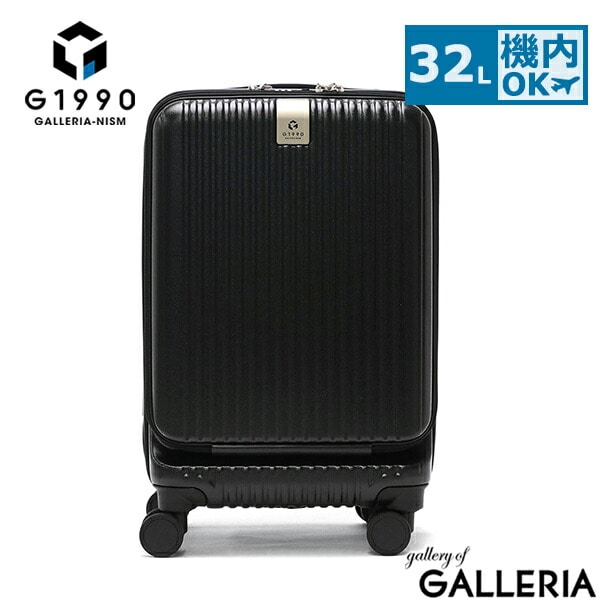 正規品2年保証 スーツケース メンズ レディース G1990 JOURNEY キャリーケース 機内持ち込み 32L Sサイズ PC収納 1～2泊 抗菌ハンドル 抗菌キャスター TSAロック G10001-01