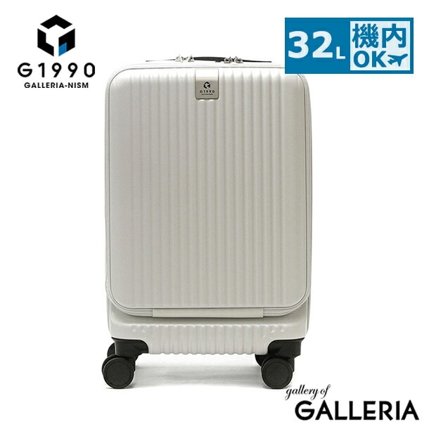正規品2年保証 スーツケース メンズ レディース G1990 JOURNEY キャリーケース 機内持ち込み 32L Sサイズ PC収納 1～2泊 抗菌ハンドル 抗菌キャスター TSAロック G10001-01