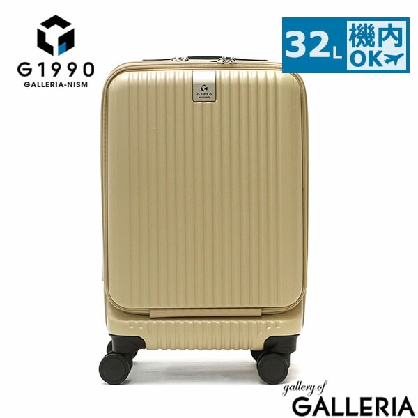 正規品2年保証 スーツケース メンズ レディース G1990 JOURNEY キャリーケース 機内持ち込み 32L Sサイズ PC収納 1～2泊 抗菌ハンドル 抗菌キャスター TSAロック G10001-01