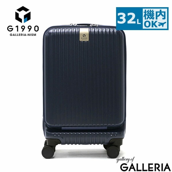 正規品2年保証 スーツケース メンズ レディース G1990 JOURNEY キャリーケース 機内持ち込み 32L Sサイズ PC収納 1～2泊 抗菌ハンドル 抗菌キャスター TSAロック G10001-01