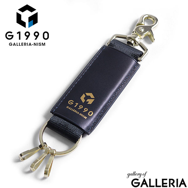 キーホルダー メンズ G1990 Raffine ラフィネ KEY HOLDER FRENCH KIP 鍵 キーリング 本革 フレンチキップ レザー ジーイチキュウキュウゼロ B01002-06