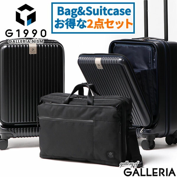 SET購入でお得 ビジネスバッグ スーツケース メンズ 機内持ち込み Sサイズ ビジネス G1990 COMMUTE コミュート 2WAY BRIEFCASE JOURNEY ジャーニー 32L ノートPC ショルダー