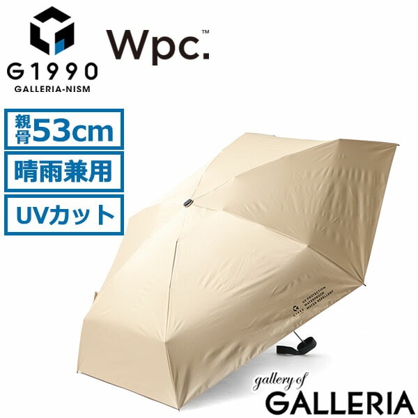 折りたたみ傘 傘 G1990 Wpc. 日傘 雨傘 折り畳み傘 晴雨兼用 53cm 完全遮光 UVカット 紫外線防止 遮熱 手開き 手動 コンパクト メンズ レディース ジーイチキュウキュウゼロ  G11001-01