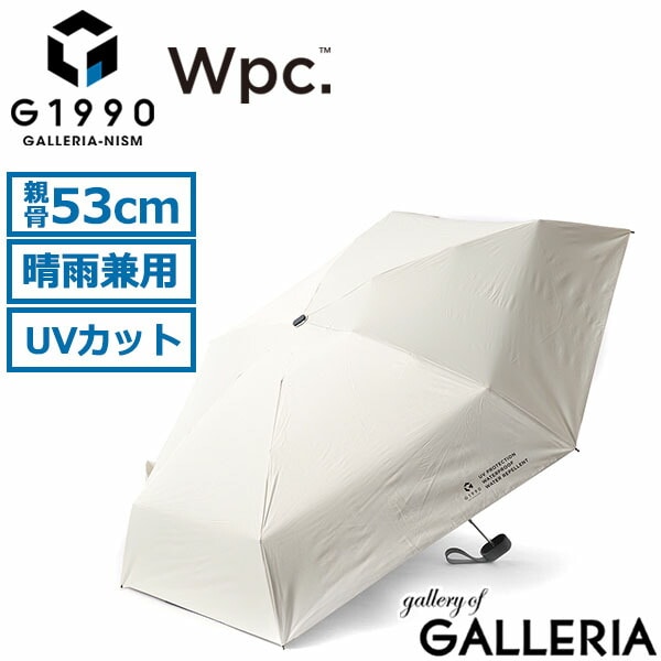 折りたたみ傘 傘 G1990 Wpc. 日傘 雨傘 折り畳み傘 晴雨兼用 53cm 完全遮光 UVカット 紫外線防止 遮熱 手開き 手動 コンパクト メンズ レディース ジーイチキュウキュウゼロ  G11001-01