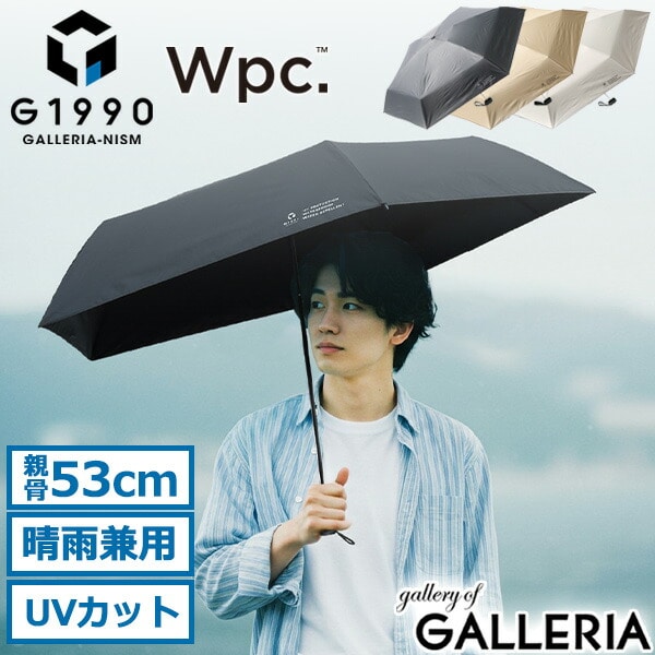 折りたたみ傘 傘 G1990 Wpc. 日傘 雨傘 折り畳み傘 晴雨兼用 53cm 完全遮光 UVカット 紫外線防止 遮熱 手開き 手動 コンパクト メンズ レディース ジーイチキュウキュウゼロ  G11001-01
