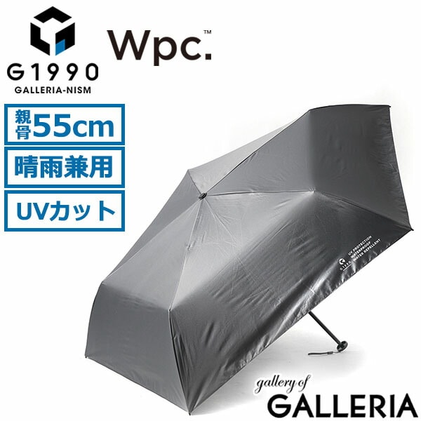 折りたたみ傘 傘 G1990 Wpc. 日傘 雨傘 折り畳み傘 晴雨兼用 55cm 完全遮光 UVカット 紫外線防止 遮熱 手開き 手動 コンパクト メンズ レディース ジーイチキュウキュウゼロ  G11001-02