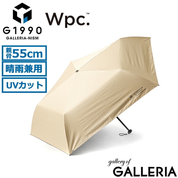 折りたたみ傘 傘 G1990 Wpc. 日傘 雨傘 折り畳み傘 晴雨兼用 55cm 完全遮光 UVカット 紫外線防止 遮熱 手開き 手動 コンパクト メンズ レディース ジーイチキュウキュウゼロ  G11001-02