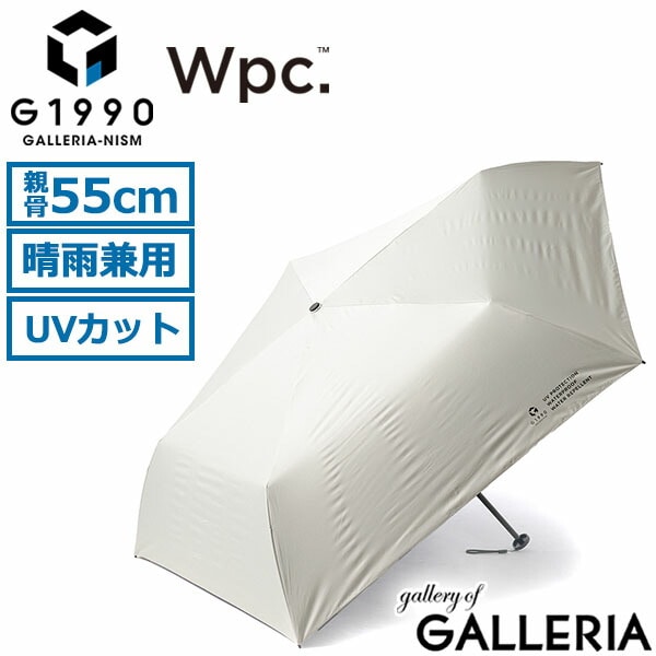 折りたたみ傘 傘 G1990 Wpc. 日傘 雨傘 折り畳み傘 晴雨兼用 55cm 完全遮光 UVカット 紫外線防止 遮熱 手開き 手動 コンパクト メンズ レディース ジーイチキュウキュウゼロ  G11001-02