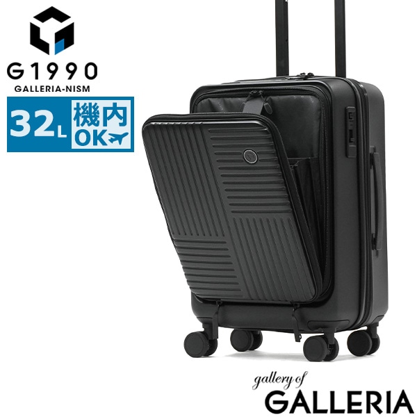 G1990 ジーイチキューキューゼロ スーツケース キャリー 双輪 4泊 14inch MIL FLYING CARGO Cabin G14001-01
